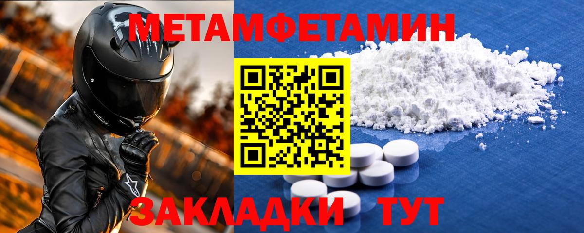 Amphetamine Premium  Вход с VPN  Заречный 