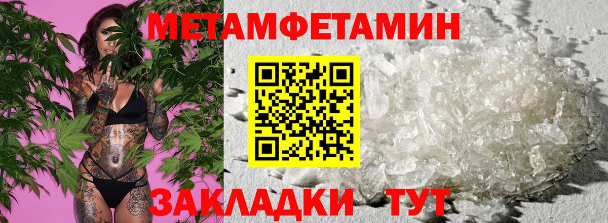 АМФЕТАМИН Premium Заречный