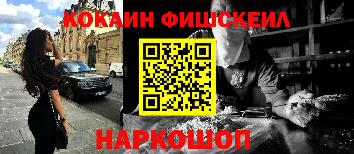 КОКАИН Колумбийский Заречный