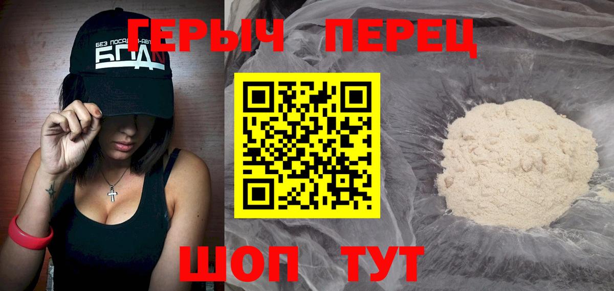 Заречный  Героин афганец  Вход с VPN 