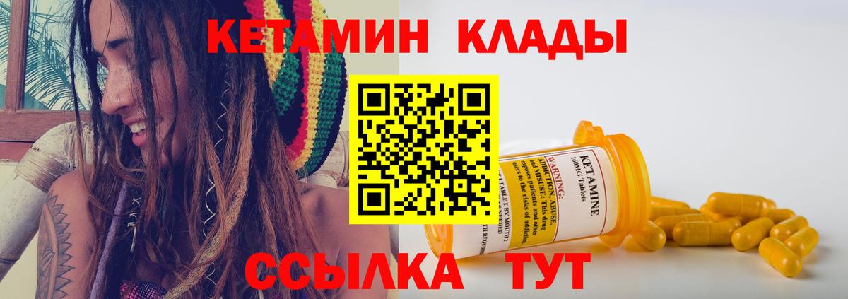 Меф кристаллы  Каннабис  Бошки Шишки  COCAIN  Заречный  Гашиш  Вход с VPN  Alpha PVP СОЛЬ кристаллы 
