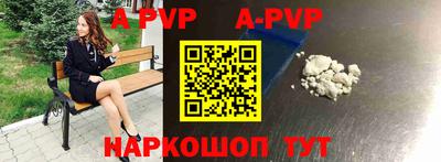 кокаин перу Бузулук