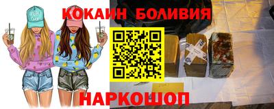 ешки Будённовск