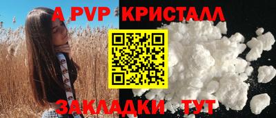 apvp Бугуруслан