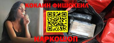ешки Будённовск