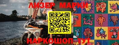 кокаин перу Бузулук