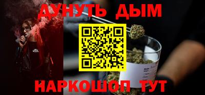 кокаин перу Бузулук