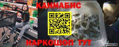кокаин перу Бузулук