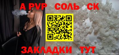 apvp Бугуруслан