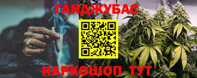 ешки Будённовск