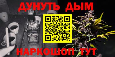 кокаин перу Бузулук