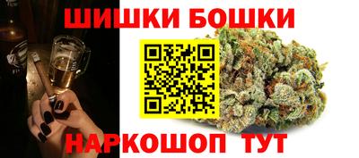 кокаин перу Бузулук