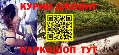 прущая мука Ставрополь