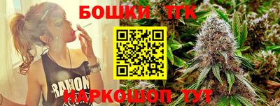 ешки Будённовск