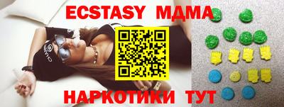 стафф Среднеуральск