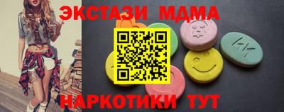 кокаин перу Бузулук
