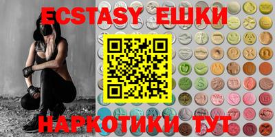 ешки Будённовск