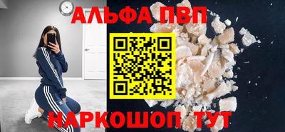 apvp Бугуруслан