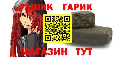 ешки Будённовск