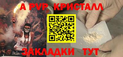 кокаин перу Бузулук
