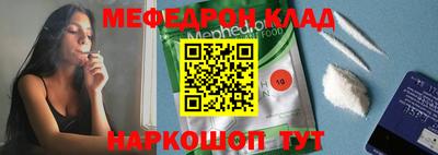 ешки Будённовск