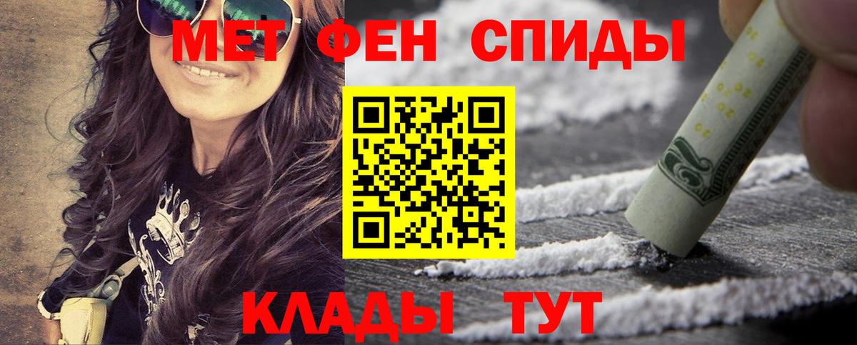 Первитин витя  Вход с VPN  Заречный  Первитин витя 