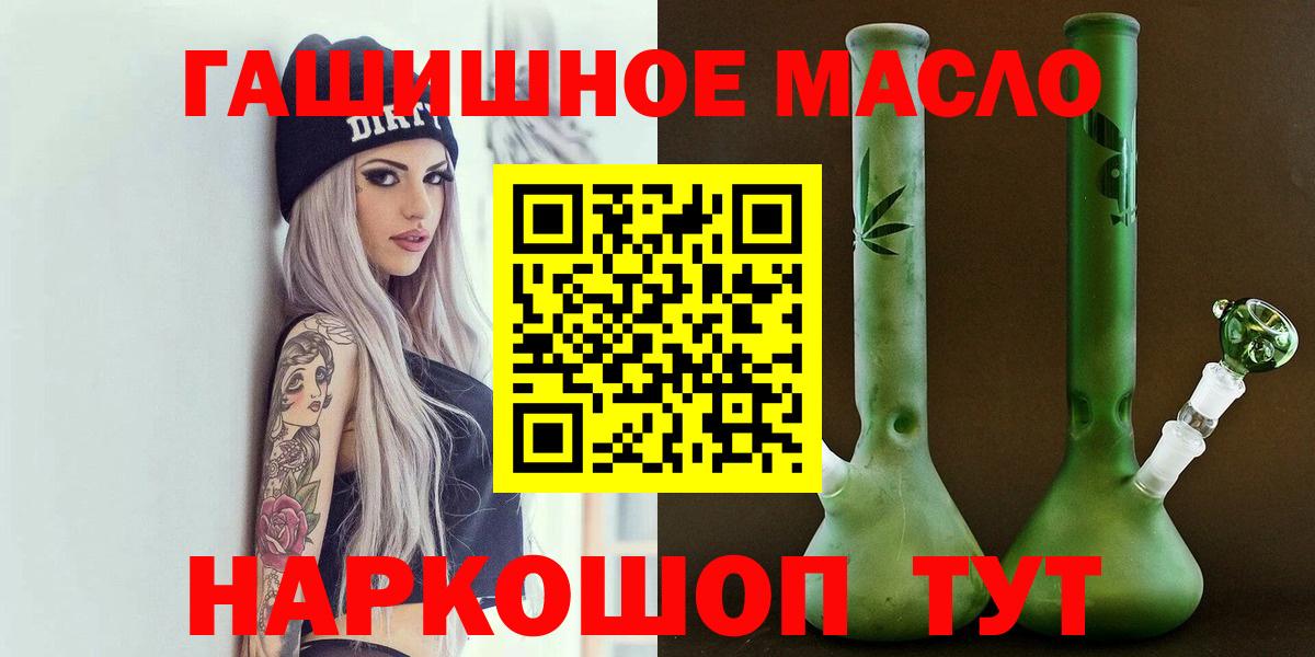 Дистиллят ТГК концентрат  Вход с VPN  Заречный 